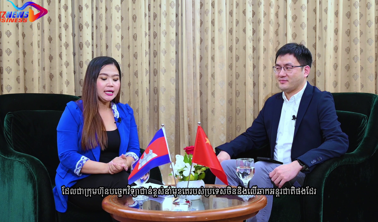 កិច្ចសម្ភាសន៍ពិសេស ជាមួយក្រុមហ៊ុន Emptech ផ្គត់ផ្គង់សេវាសន្តិសុខតាមព្រំដែន