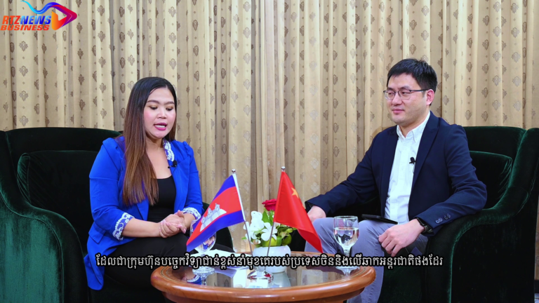 កិច្ចសម្ភាសន៍ពិសេស ជាមួយក្រុមហ៊ុន Emptech ផ្គត់ផ្គង់សេវាសន្តិសុខតាមព្រំដែន